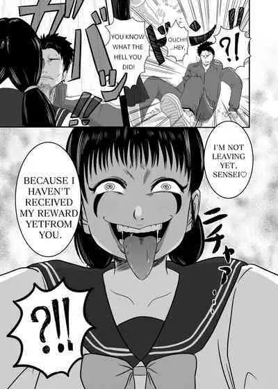 The Evil Mask 1