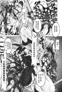 [Kishimoto Saisi] naruto ninja biography vol.09 (naruto) [chinese]