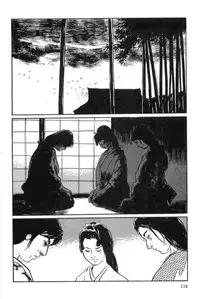 [Koike Kazuo, Kojima Goseki] Hanzou no Mon Vol.14