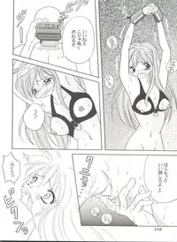 [Anthology] Doujin Anthology Bishoujo Gumi 8 (Various)