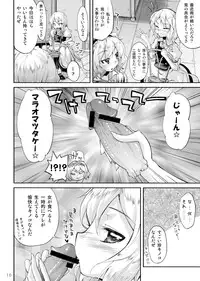 (C75) [Kurage no Candume (Yoshino)] Mahou no Kotoba - MAGIC WORDS (Touhou Project)