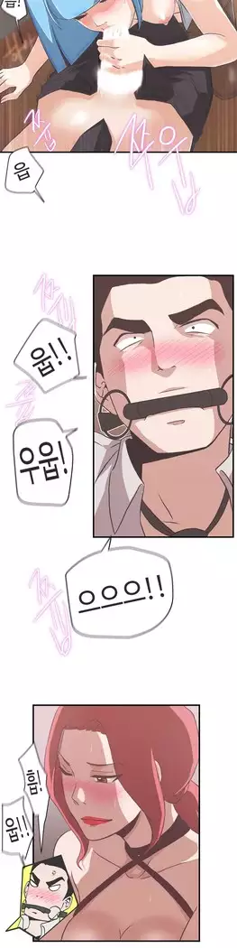 Love Navigator Ch.1-15