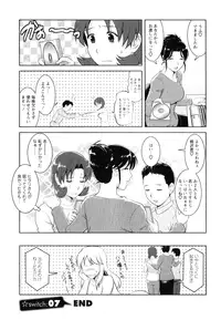 [Saigado] Kururi-san to Hirari-san Vol. 1 (Complete)