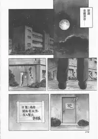 [Imanaga Satoshi] Teen Dreams