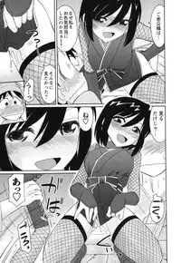 [Charlie Nishinaka] Cheers! 11