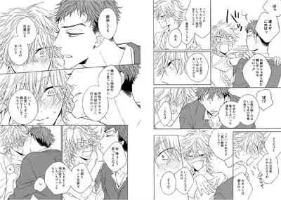 Kitsune-san, Bakashi Aishimasho!