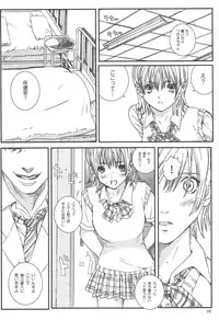 [Circle Kuusou Zikken (Munehito)] Kuusou Zikken Ichigo Vol.3 (Ichigo 100%)