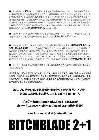 Bitchblade 2+1