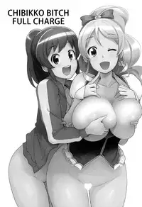 (C86) [Funi Funi Lab (Tamagoro)] Chibikko Bitch Full charge (HappinessCharge Precure!) [English] {5 a.m.}