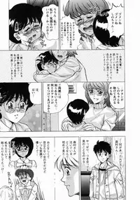 [Masakado Tsukasa] Dorei Shoujo Shino