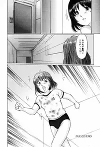 [Manno Rikyuu] Kairaku no Tou