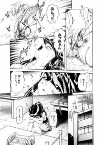 [Bow Rei] Himitsu no Hanazono - Shokushu Mushi Jigoku Emaki