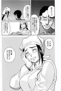 [ZUKIKI] Hanamaru Yougashiten de Aimashou