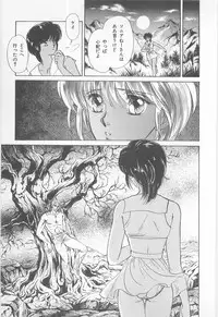 [Asagiri Yuu] Midnight Panther Volume 1 JPN