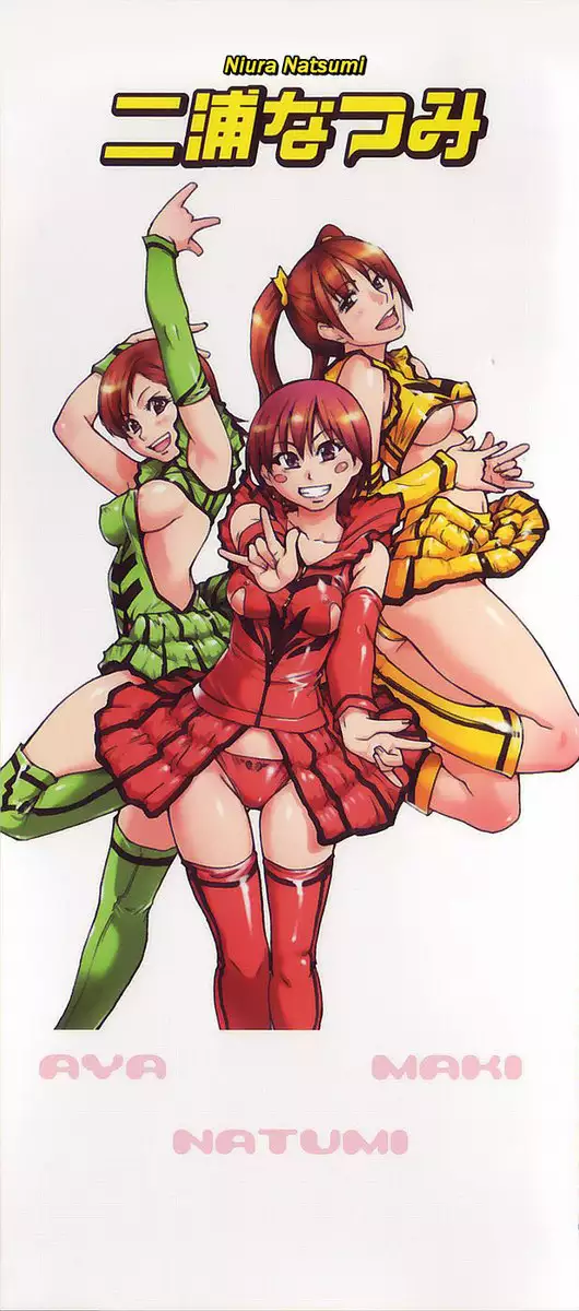 Shining Musume Vol.4 - Act4