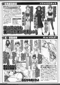 BugBug 2011-05 Vol. 201