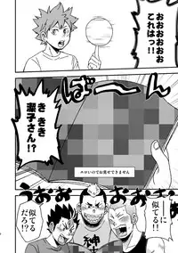 [Maru Tendon (Ei)] Let's Go 3 Baka (Haikyuu!!) [Digital]