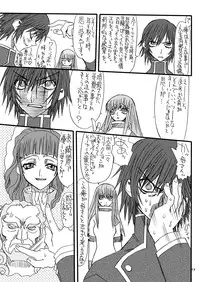 [Power Slide (Uttorikun)] CODE GYAAAS (CODE GEASS: Lelouch of the Rebellion) [Digital]