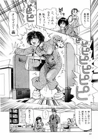 [Enzo Enzou] Pink Paradise