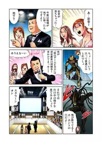 [Kyon] Idol Bokujou 1-12 [Digital]