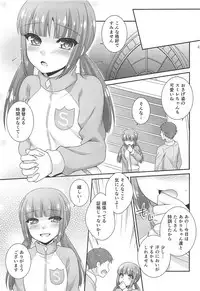 (Geinoujin wa Card ga Inochi! 15) [ETC x ETC (Aiyoshi Hazuki)] Snow Beauty (Aikatsu!)