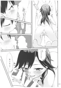 (C92) [Kajimura Market (Kajimura Kajima)] DesCon!! 16 - Destroyer Complex - (Kantai Collection -KanColle-)