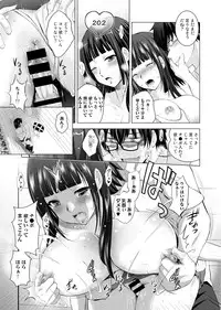 [Arino Hiroshi] Hadaka no Panorama