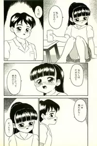 [Sanezaki Tsukiuo] Inran Futago Shimai