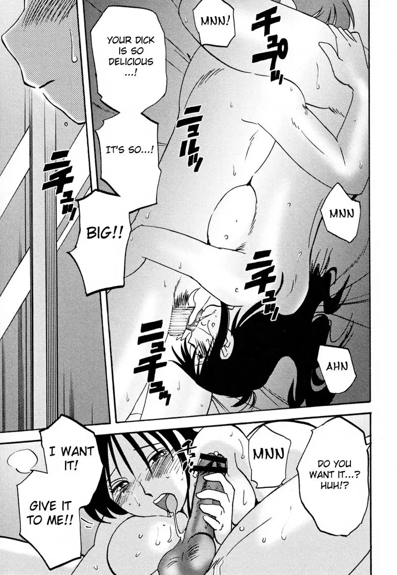 Madam Hisae Diary Vol2 - Ch11