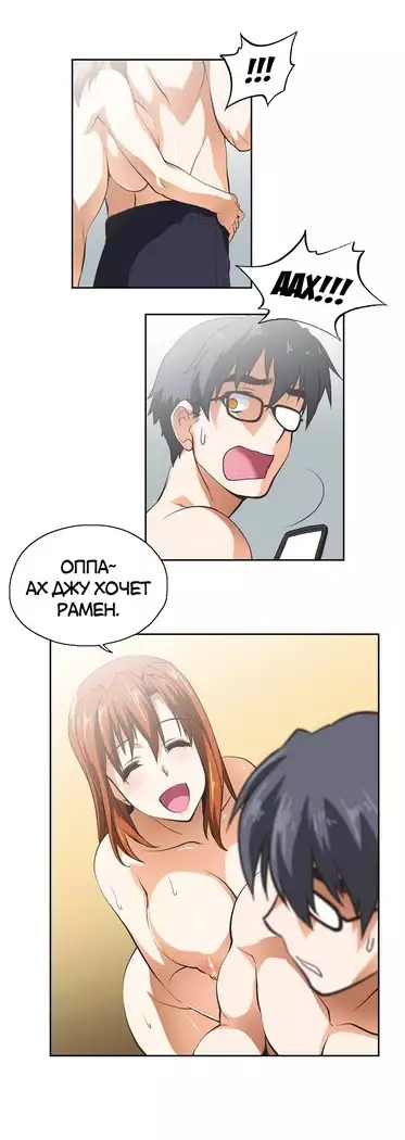 Секс-клуб Гл.0-24