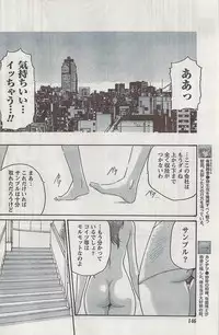 Gekkan Doki!! 2008-09 Vol. 143