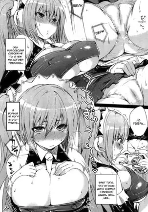 Tsuyo Kosu! | Let's yankee Fucking!