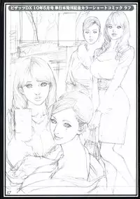 (C78) [Dennou Yamasakigumi (Izayoi Seishin)] Izayoi Yuri Matsuri (Maria-sama ga Miteru)