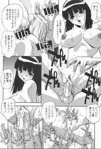 [Hindenburg] Kairaku Dorei