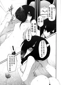 (C86) [Marked-two (Hideo)] Taihou Challenge! (Kantai Collection -KanColle-) [Chinese] [CE家族社]