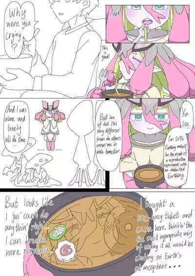 Kiseijijitsu ni Goyoujin | A Loli Alien tries to get a Laser-gun Wedding