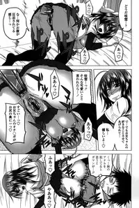 [Arsenal] Hatsujou Harlem Note - Estrus Harlem Note