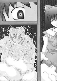 (CR35) [LemonMaiden (Various)] Oukasai ～ Cherry Point MAX (Touhou Project)