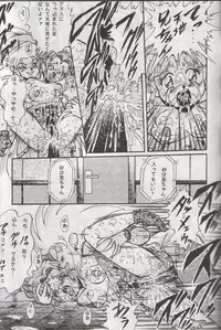 (C48) [RPG COMPANY (Various)] Tenchi Damashii (Tenchi Muyou!)