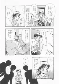 [Imanaga Satoshi] Teen Dreams