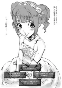 (C74) [MUSHIRINGO (Ashiomi Masato)] GO 841 WAY!! (THE IDOLM@STER)