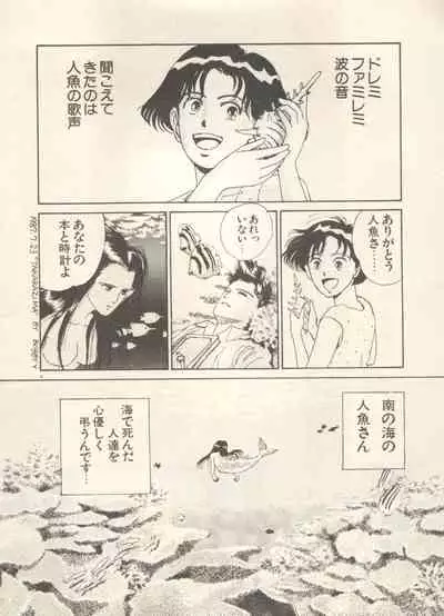 [Anthology] Bishoujo Shoukougun - Lolita Syndrome 7