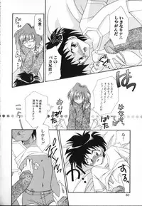 [Anthology] ROMEO Vol.02