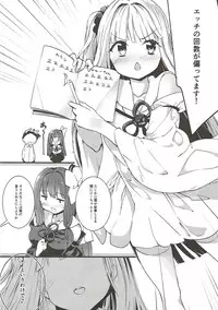 (C93) [-Sanbyaku Rokujuu do- (Shirasagi Rokuwa)] Kotonoha Lovers Soushuuhen 1 (VOICEROID)