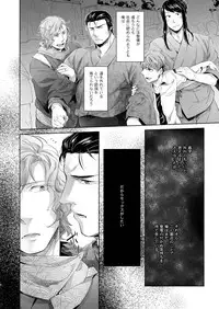 [SARK (Kamizawa Reiji)] Desire Blue [Digital]