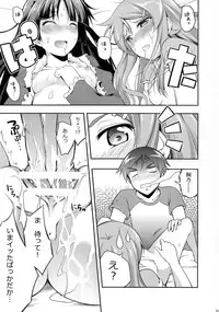 (C79) [Zattou Keshiki (Okagiri Shou)] Ore ga Eroge no Shujinkou na Wake ga Nai (Ore no Imouto ga Konna ni Kawaii Wake ga Nai)