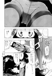 [Ohnuma Hiroshi] Squeeze