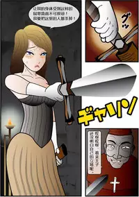 [Periscope] Josouko Monogatari 2 - Prince of Byer | 巴伐利亚王子 [Chinese] [有条色狼汉化]