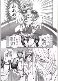 (C88) [Adachi Takumi Urahonpo (Adachi Takumi)] Yamatooku 2199 Akira, Futanari Nandatteyo (Space Battleship Yamato 2199)