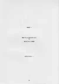 [ns2k (Mimasaka Yorozu)] Torikomonogatari (Bakemonogatari)